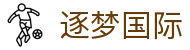 逐梦国际_逐梦国际app_平台注册登录